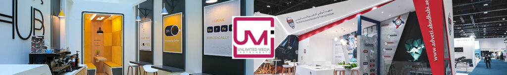 Unlimited Media Exhibition Globe