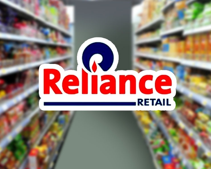 reliance retail