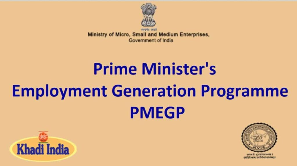 Prime Minister’s Employment Generation Programme