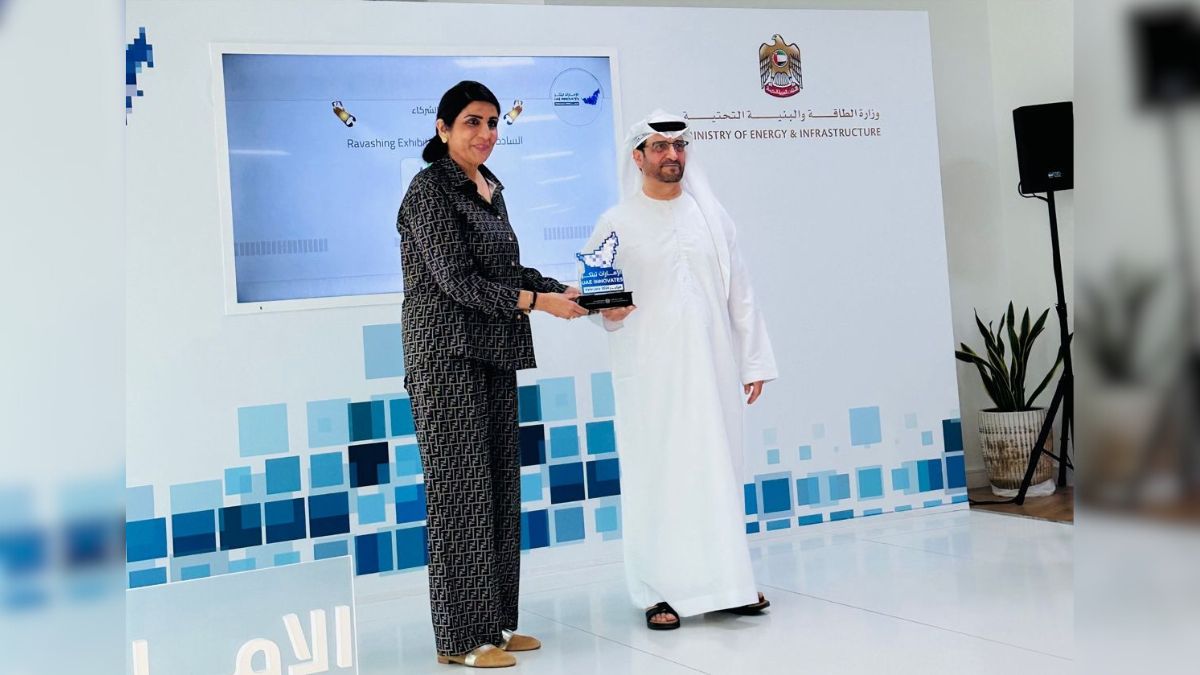 UAE Innovates Award Event 2024