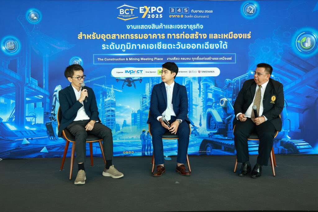 BCT2025 Press Conference 10