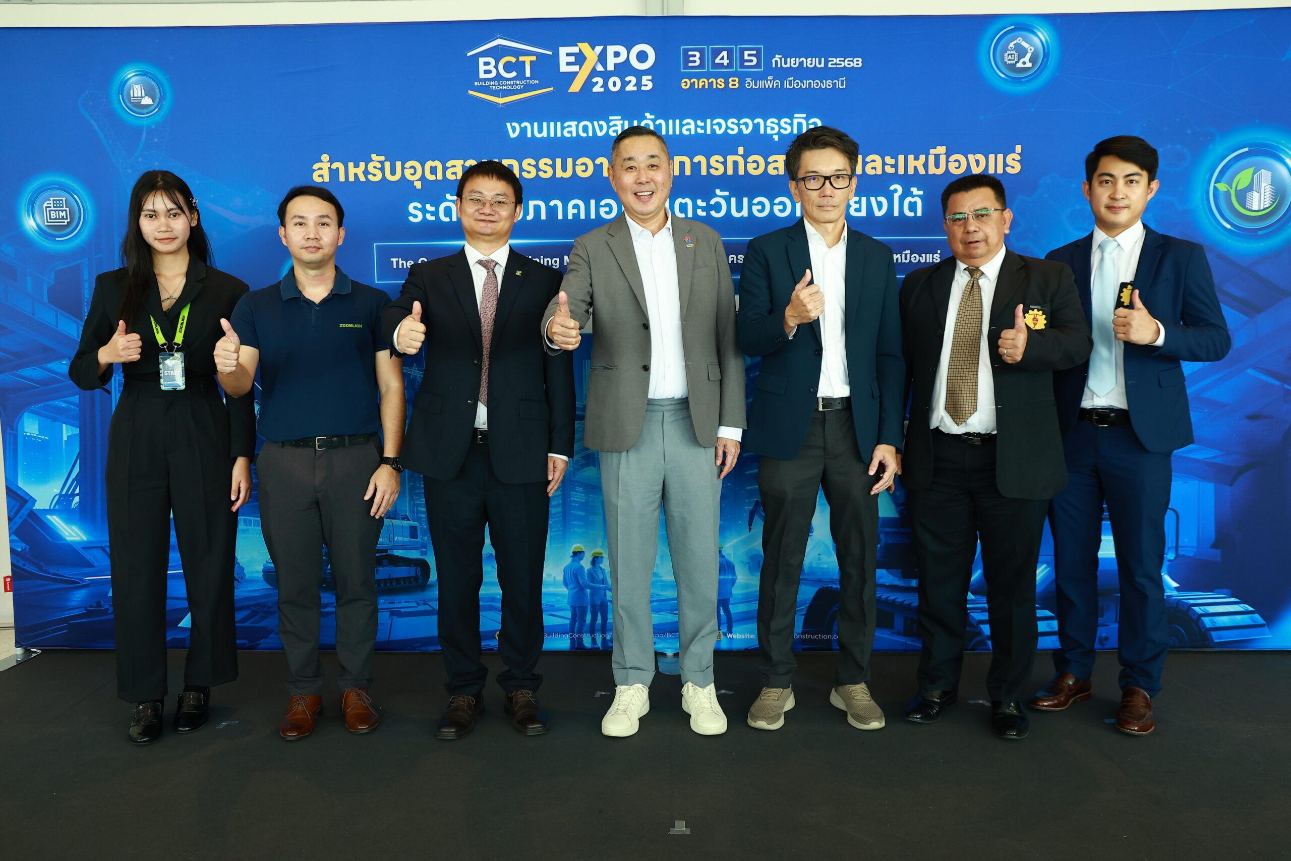 BCT2025 Press Conference 11