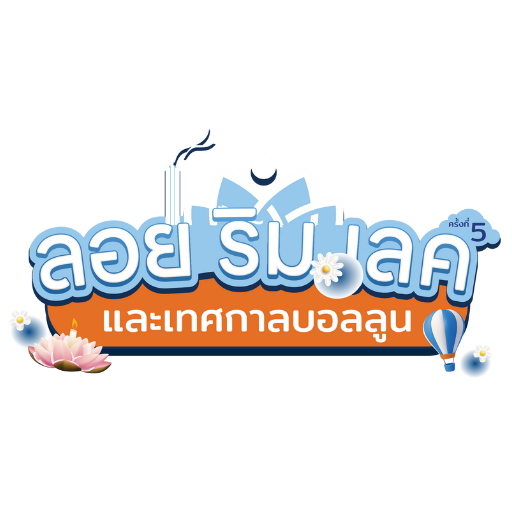 Exhibition Globe Media Partner for Loy Rim Lake x Balloon 2026