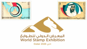 World Stamp Exhibition Dubai 2026: A Global Celebration of Philately in the Heart of Dubai