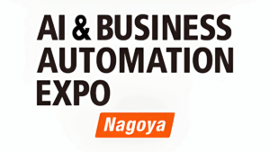 AI & Business Automation Expo 2026 Nagoya: Japan’s Premier Platform for Intelligent Innovation