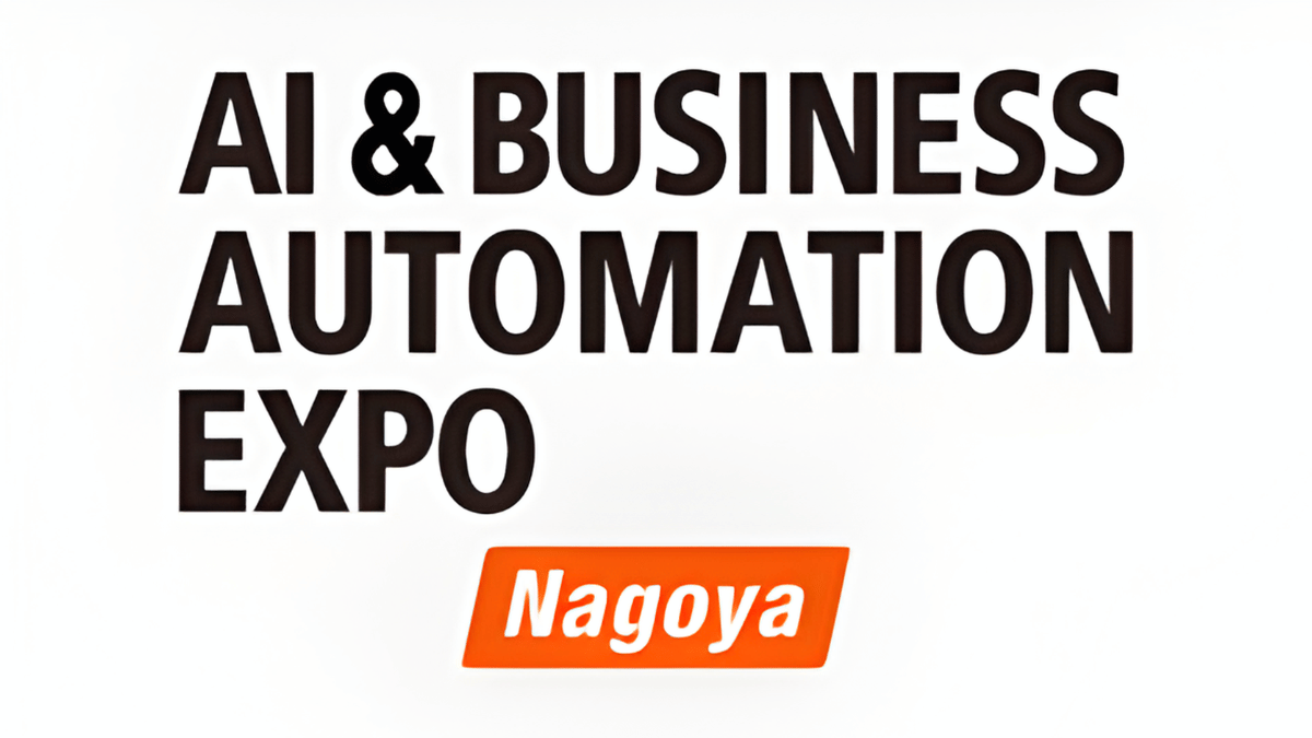 AI & Business Automation Expo 2026 Nagoya: Japan’s Premier Platform for Intelligent Innovation
