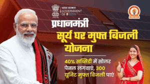 PM Surya Ghar: Muft Bijli Yojana – India’s Revolutionary Rooftop Solar Scheme