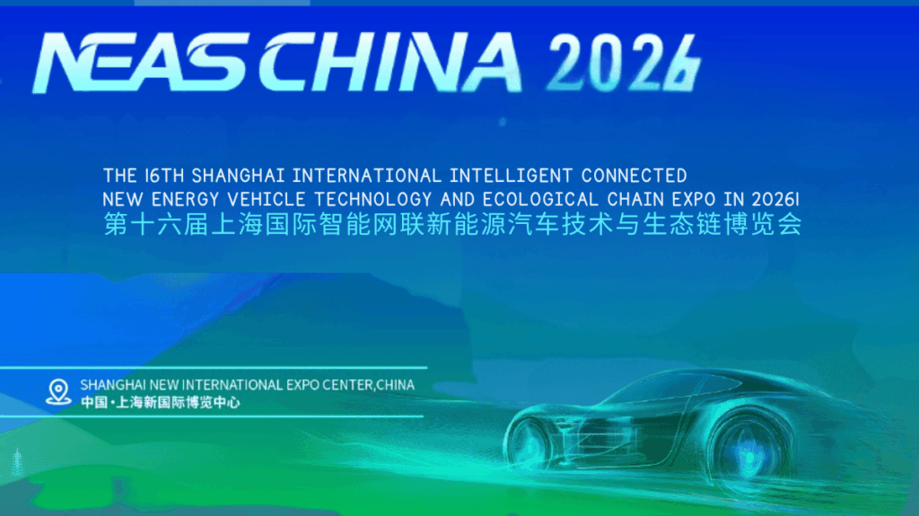 NEAS China - Shanghai 2026: Event Dates, Venue, Exhibitors, Tickets, Schedule & Complete Guide