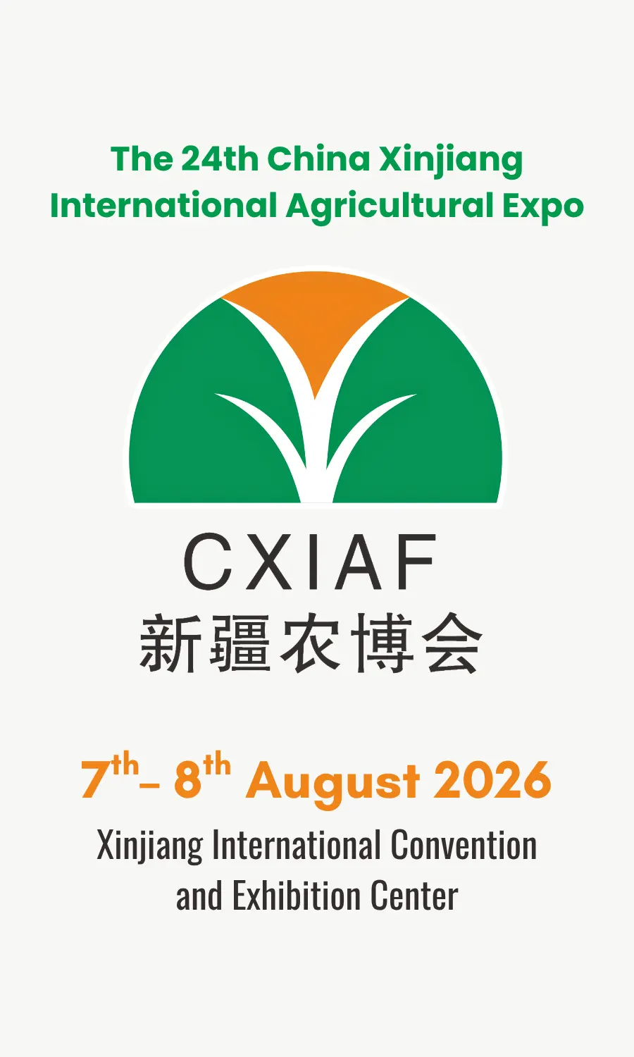 The 24th China Xinjiang International Agricultural Expo