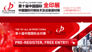 All in Print China 2026