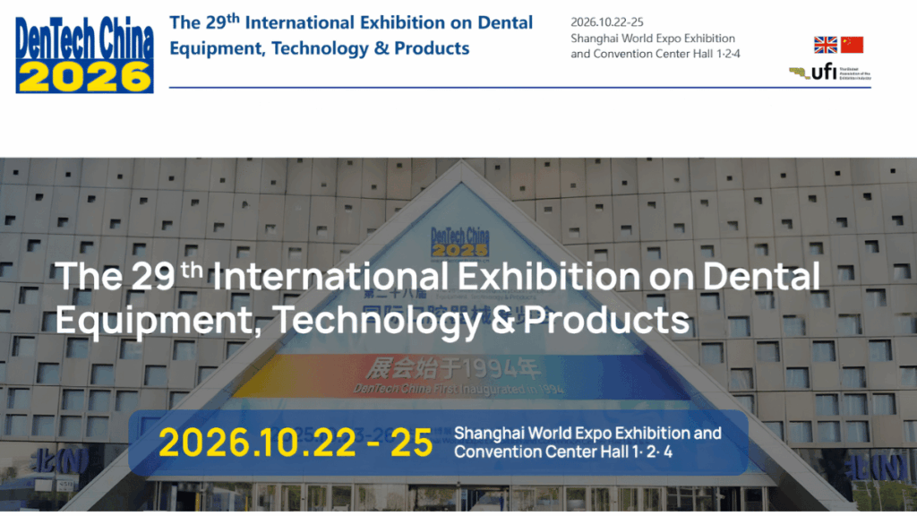 DenTech China 2026