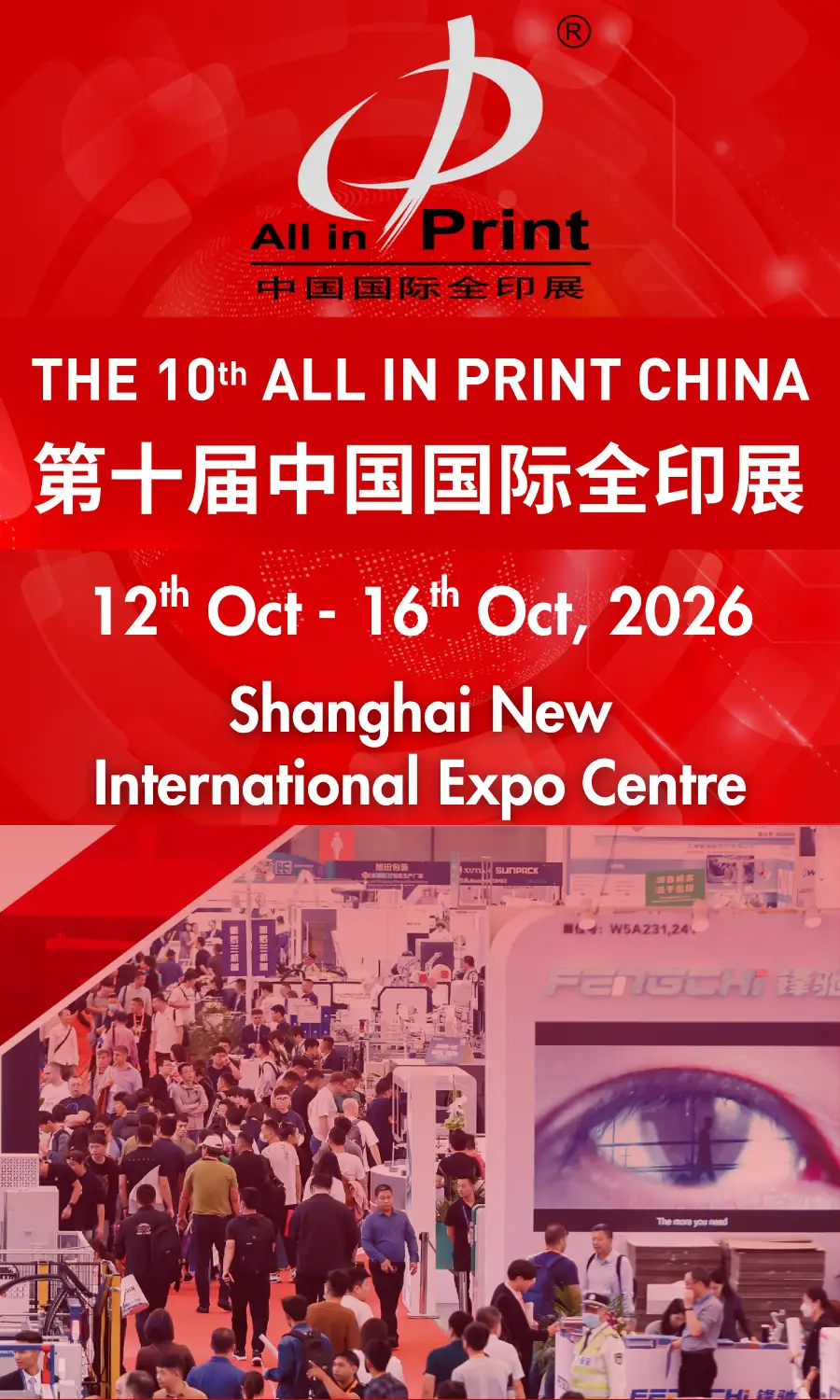 The 10th All In Print China 2026
